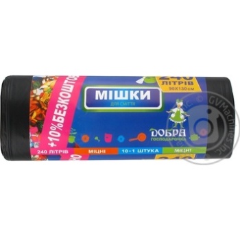Pockets Dobra gospodarochka for home 10pcs 240000мл Ukraine - buy, prices for MegaMarket - photo 3