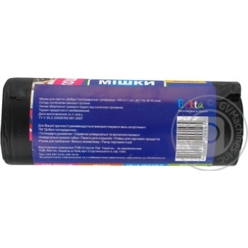 Pockets Dobra gospodarochka for home 10pcs 240000мл Ukraine - buy, prices for MegaMarket - photo 2