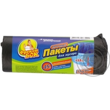 Пакеты для мусора Фрекен Бок 45л 20шт купить, цены на МегаМаркет - фото 1