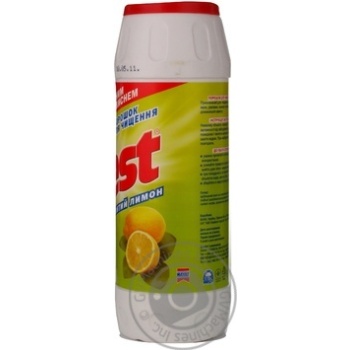 powder cleaning test lemon for washing 500g Ukraine - buy, prices for - photo 6