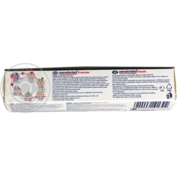 Toothpaste Paradontax 50ml - buy, prices for MegaMarket - photo 3
