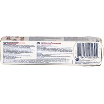Toothpaste Paradontax 50ml - buy, prices for MegaMarket - photo 2