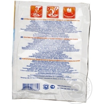 Хлопья овсяные Кунцево Кашка Минутка с черникой со сливочным вкусом 43г Россия - купить, цены на - фото 3