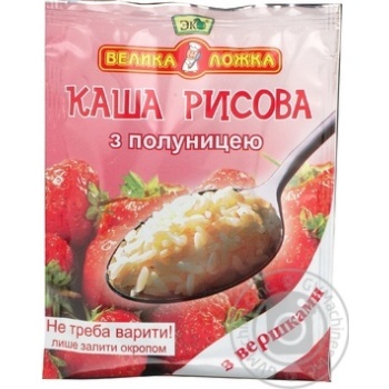 Каша рисова Еко Велика ложка з полуницею 51г купити, ціни на МегаМаркет - фото 3