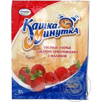 Oat porridge Kuncevo Kashka Minutka with raspberries quick-cooking 37g Russia - buy, prices for - photo 2