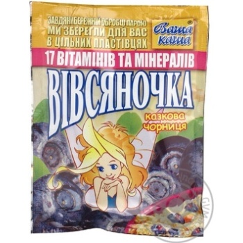 Каша овсяная Ваша Каша Овсяночка Сказочная Черника с сахаром быстрого приготовления 35г Украина купить, цены на МегаМаркет - фото 3