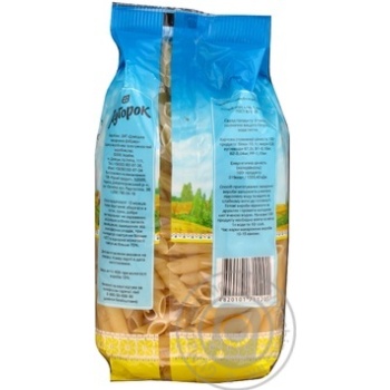 pasta penne rigate khutorok 400g Ukraine - buy, prices for - photo 4