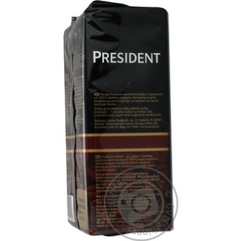 Natural ground medium roasted coffee Paulig President 500g Finland - buy, prices for NOVUS - photo 8