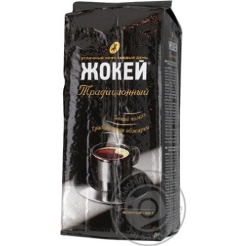 coffee jockey traditional 500g vacuum packing