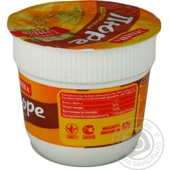 puree mivina potato mushroom 37g plastic cup Ukraine - buy, prices for - photo 6