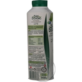 kefir bio balance 2.5% 500g tetra pak Ukraine - buy, prices for - photo 23