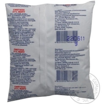 Sour cream Galakton 21% 405g sachet Ukraine - buy, prices for - photo 7