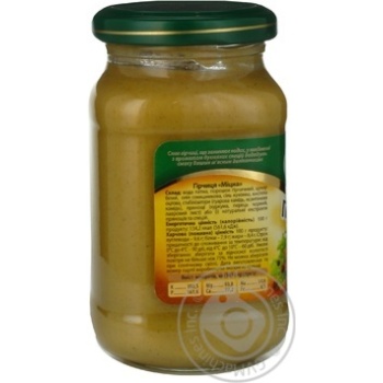 Mustard Runa 250g glass jar - buy, prices for MegaMarket - photo 4