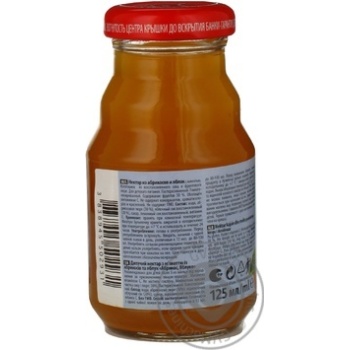 Pasteurized gluten-free nectar with pulp Frutek apricots and apples for children from 5+ months enriched with vitamin C glass bottle 125ml Slovenia - buy, prices for - photo 9