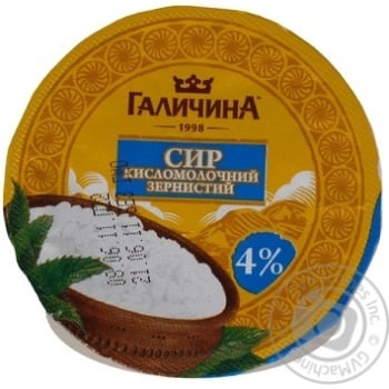 Сир Галичина кисломолочний зернистий 4% 130г Україна - купити, ціни на - фото 9