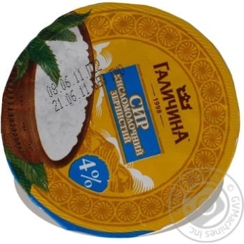 Cottage cheese Galychyna grainy 4% 130g Ukraine - buy, prices for NOVUS - photo 7