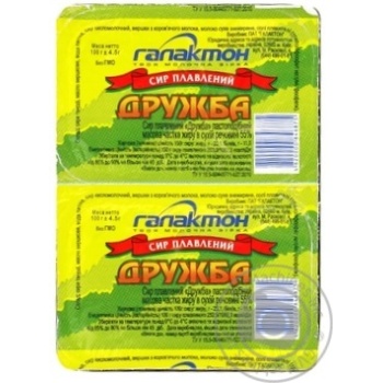 cheese galakton druzhba 55% 100g Ukraine - buy, prices for - photo 2