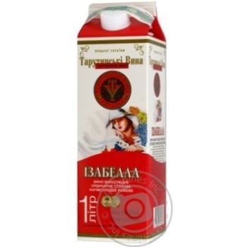 wine izabella tarutino 14% 1000ml tetra pak Ukraine - buy, prices for - photo 1