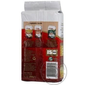 Natural ground roasted strong coffee Galka Espresso 250g Ukraine - buy, prices for - photo 4