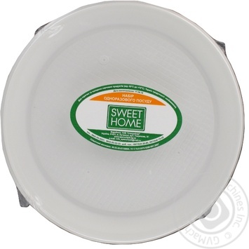 plate specunpak 17cm Ukraine - buy, prices for - photo 2