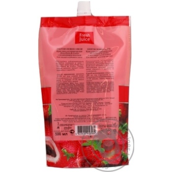 Крем-пена Fresh Juice Strawberry для ванн 500мл - купить, цены на - фото 2