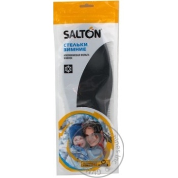 insoles salton for shoes - buy, prices for - photo 5