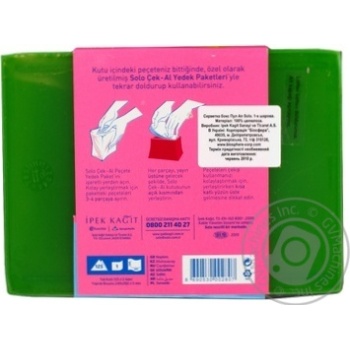 napkins solo white cellulose 125pcs box Ukraine - buy, prices for - photo 3