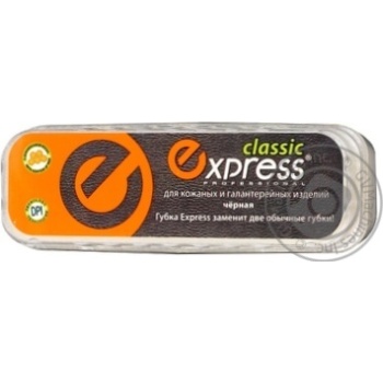 sponge express bolt black for shoes Ukraine - buy, prices for - photo 2