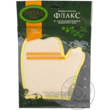 Sponge Natura vita for body Ukraine - buy, prices for NOVUS - photo 1