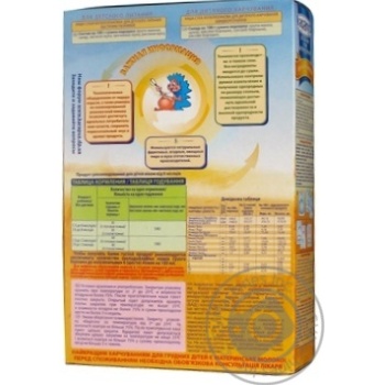 Dry instant multigrain porridge Karapuz for 6+ month babies 250g - buy, prices for NOVUS - photo 3