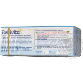 Herbal tea Bebivita soothing for 3+ months children 20x1.5g teabags - buy, prices for MegaMarket - photo 4