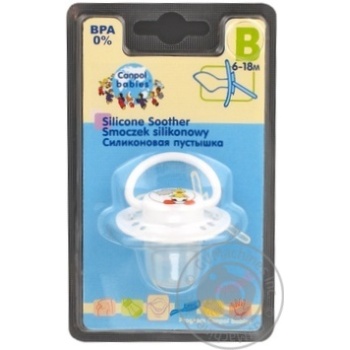 Soother Canpol babies silicone from 6 months Poland - buy, prices for NOVUS - photo 2