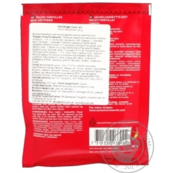 seasoning santa maria 40g Sweden - buy, prices for - photo 4