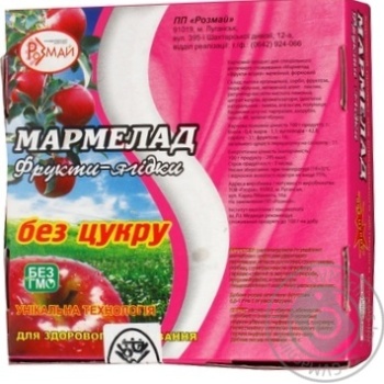 fruit jellies rozmai 230g Ukraine - buy, prices for - photo 7