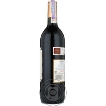 Cune Imperial Rioja Reserva Red Dry Wine 14% 0.75l - buy, prices for Supermarket "Kharkiv" - photo 3