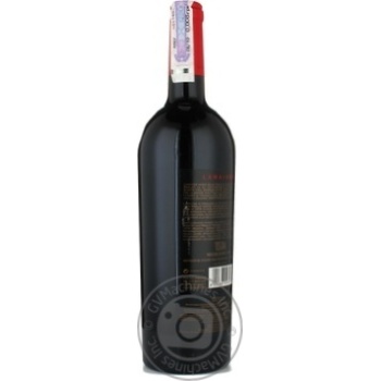 Wine Frescobaldi 14% 750ml glass bottle Toscana Italy - buy, prices for COSMOS - photo 3