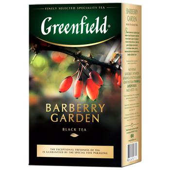 Greenfield Barberry Garden 100g