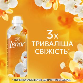 Lenor Orchid&Vanilla Fabric Conditioner 2x1.2l - buy, prices for NOVUS - photo 7