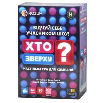 Игра настольная Rozum Кто сверху? - купить, цены на NOVUS - фото 1