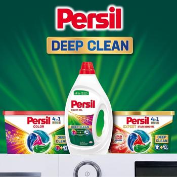 Гель для прання Persil Color 4,5л - купити, ціни на - фото 5