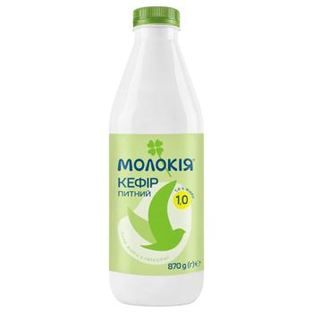 Кефір Молокія густий 1% 870г
