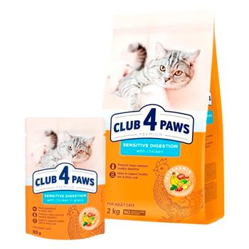 Club 4 Paws Premium Sensitive Digestion набір вологого корму для котів 18+6 шт х 80 г - курка - купить, цены на MasterZoo - фото 6