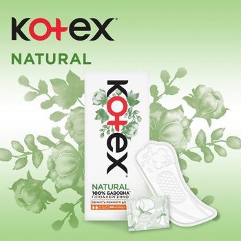 Прокладки ежедневные Kotex Liners Natural Normal 40шт - купить, цены на - фото 3