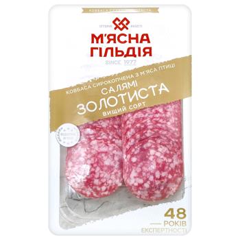 Miasna Hildiia Golden Salami Sliced Raw Smoked Sausage High Grade 75g - buy, prices for Chudo Market - photo 1