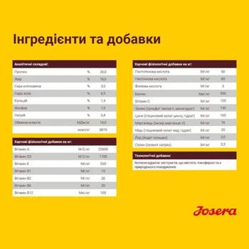 Food Josera 12500g Germany - buy, prices for MasterZoo - photo 6
