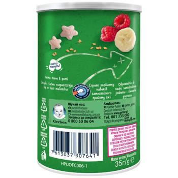 Снек Gerber Organic Nutri Puffs рисово-пшеничные банан с малиной 35г - купить, цены на КОСМОС - фото 2