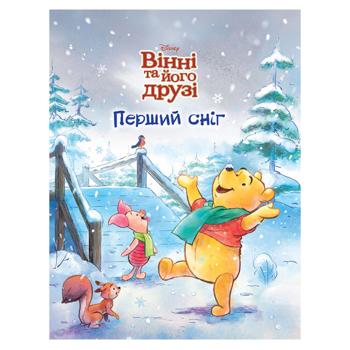 Disney Winnie the Pooh and Friends. First Snow. A Magical Collection Book