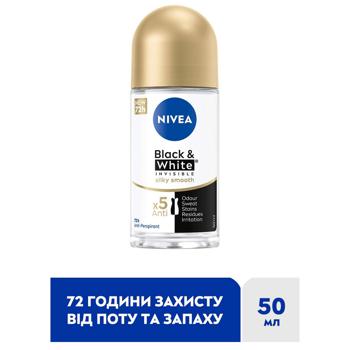 Nivea Black&White Invisible Silky Smooth Roll-On Antiperspirant 50ml - buy, prices for MegaMarket - photo 2