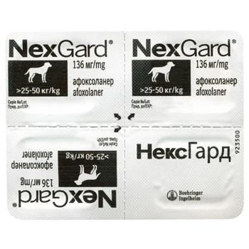 Boehringer Ingelheim NexGard Tablets for Dogs from 25 to 50kg Against External Parasites 3pcs - buy, prices for MasterZoo - photo 5