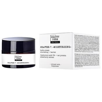 Крем Beauty Derm Skin Fiction с гиалуроновой кислотой и клубникой 50мл